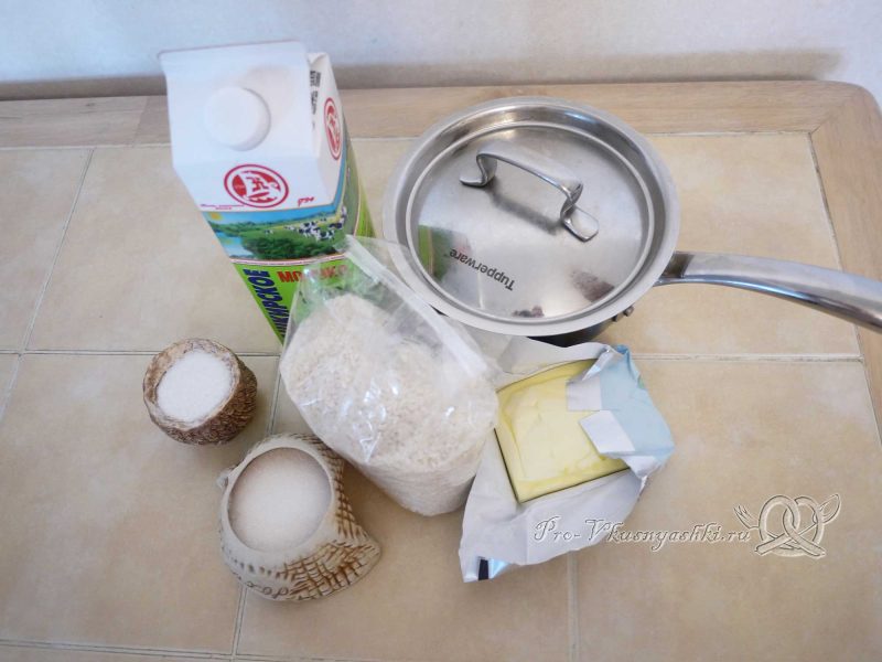 Рисовая каша с молоком - ингредиенты