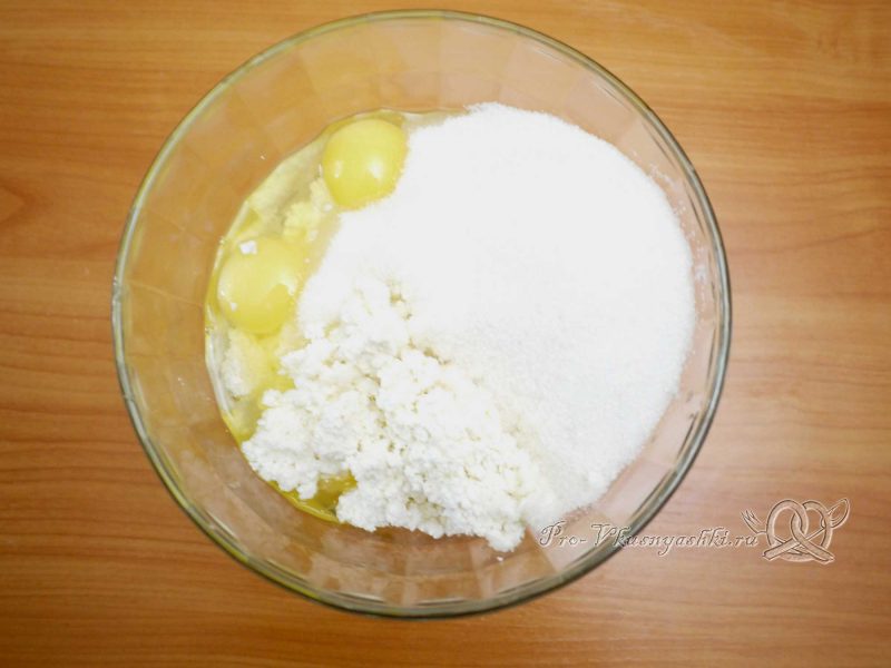 Королевская ватрушка с творогом - смешиваем яйца творог и сахар