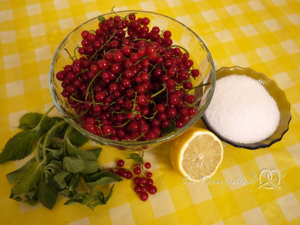 Компот из красной смородины с мятой и лимоном - ингредиенты
