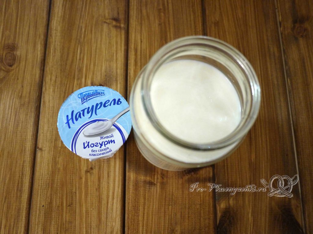 Домашний йогурт без закваски - ингредиенты