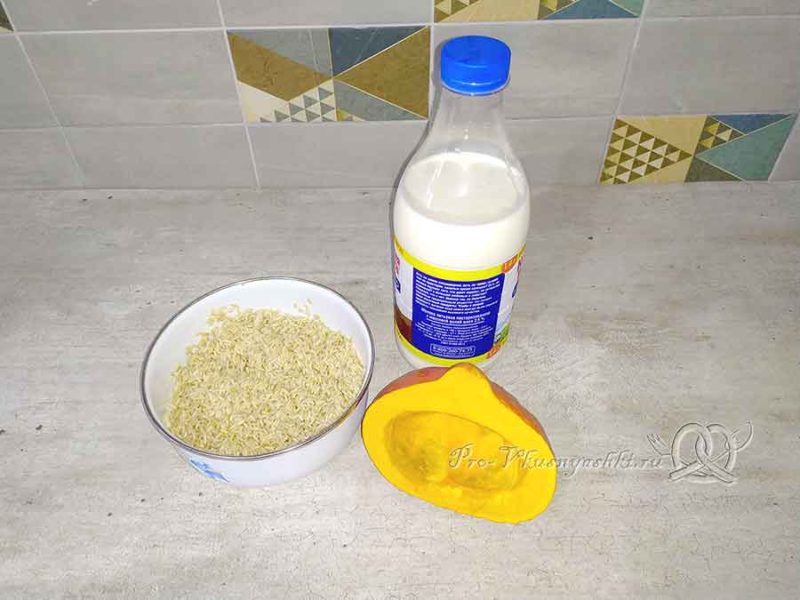 Рисовая каша с тыквой на молоке - ингредиенты