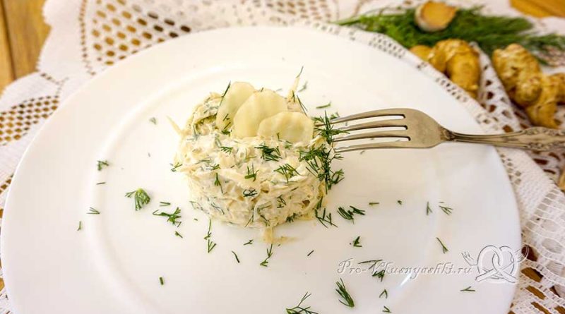 Салат из топинамбура с чесноком - подача