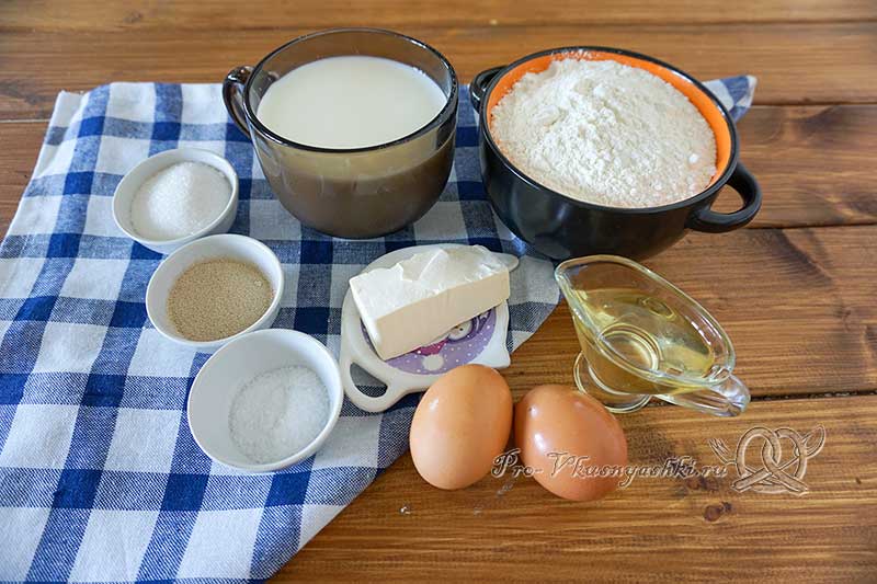 Тесто для пирожков дрожжевое на молоке - ингредиенты