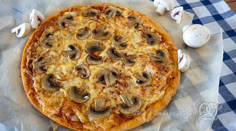 Домашняя грибная пицца с шампиньонами - готовая пицца